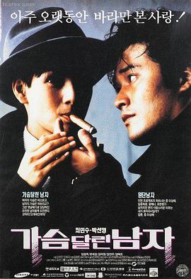 山雀不眠 家庭剧情电影手机免费在线观看